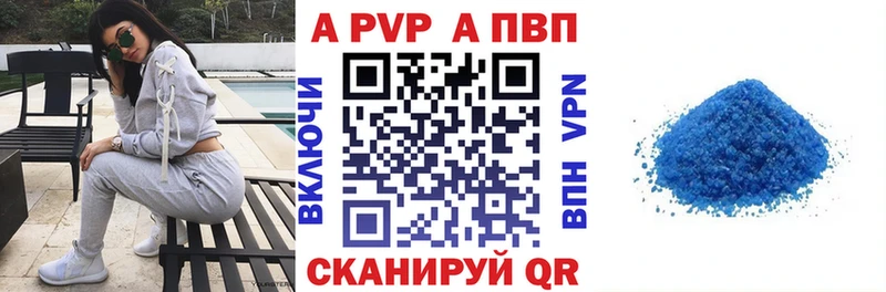Alpha PVP мука  Купить закладки  Зарайск 