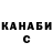 МЕТАДОН VHQ SEMYON ORANGE