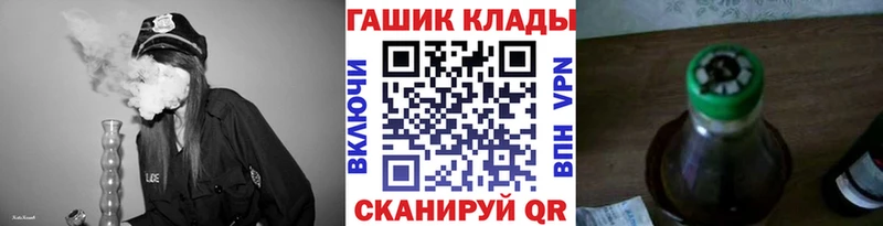 Купить где  Зарайск  ГАШ Cannabis 