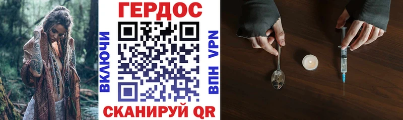 Купить где  Зарайск  Героин афганец 