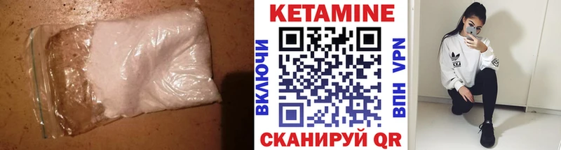 Купить  Зарайск  Кетамин ketamine 