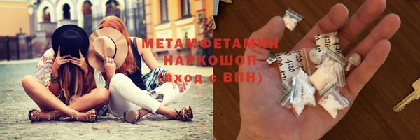 меф VHQ Инсар