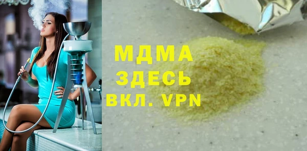 меф VHQ Инсар