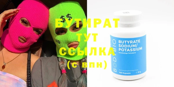 метамфетамин Каменногорск