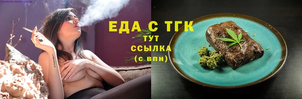меф VHQ Инсар