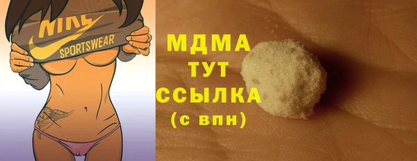 каннабис Инта