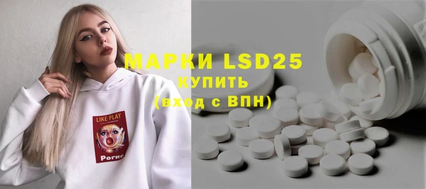 каннабис Инта
