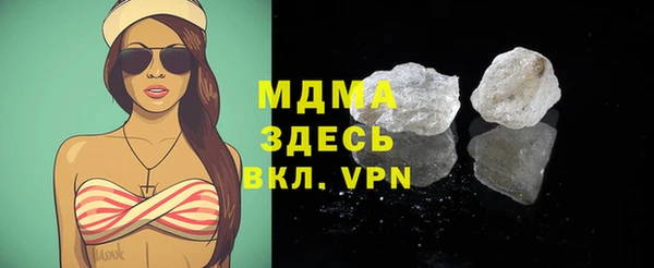 МДМА Каменск-Шахтинский
