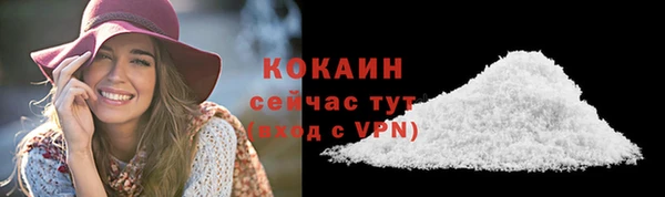 каннабис Инта