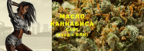 каннабис Инта