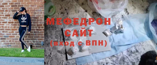 меф VHQ Инсар