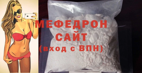 меф VHQ Инсар