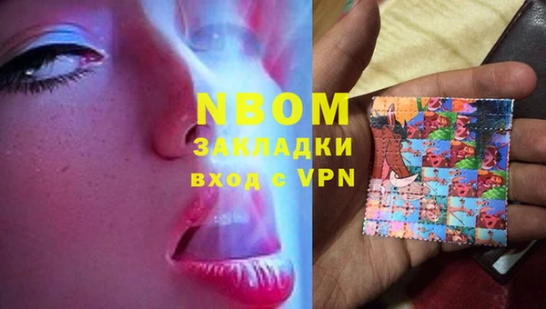 каннабис Инта