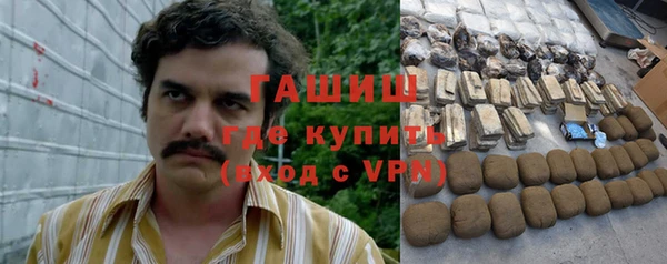 каннабис Инта