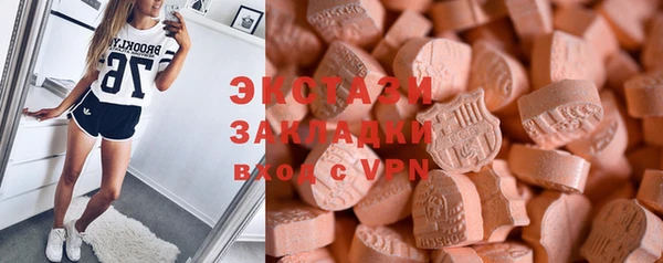 меф VHQ Инсар