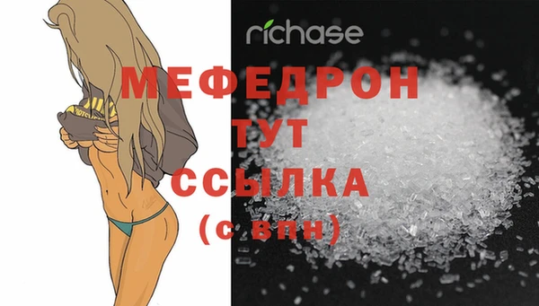 меф VHQ Инсар