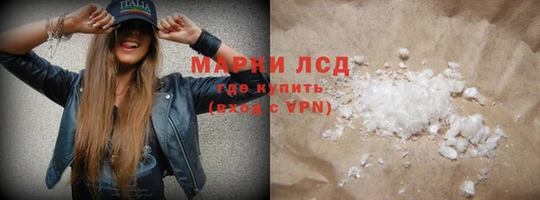 каннабис Инта