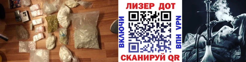 Лсд 25 экстази кислота  Купить закладки  Зарайск 