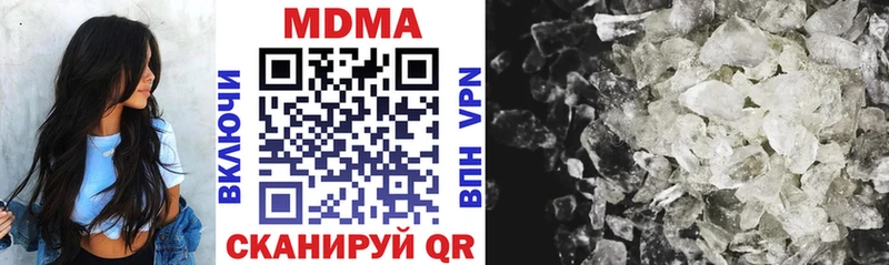 Купить закладки  Зарайск  MDMA кристаллы 