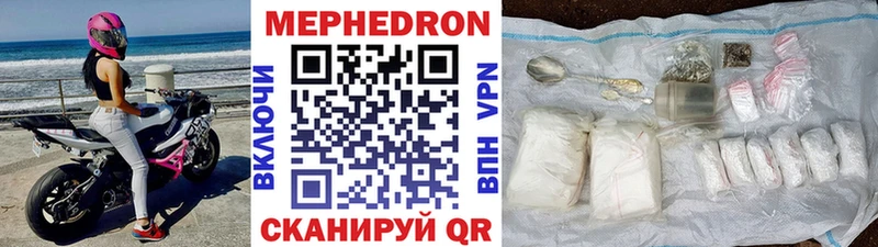 Купить где  Зарайск  Меф кристаллы 
