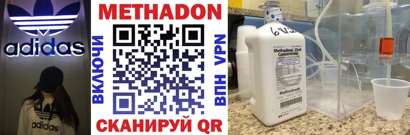 Метадон мёд  Купить где  Зарайск 