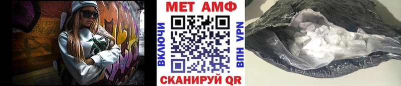Метамфетамин витя Зарайск