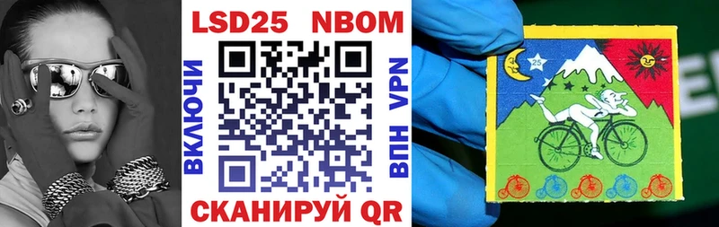 Наркотические марки 1500мкг  Купить где  Зарайск 